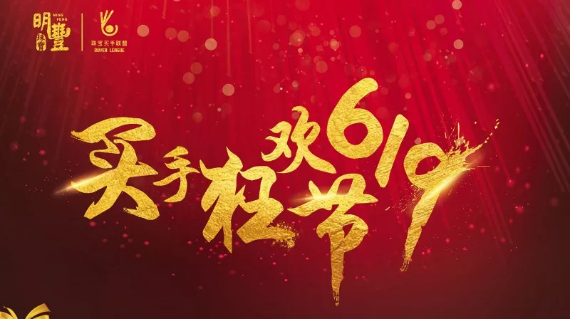 乐竞-乐竞（中国）一站式服务官网丨6.19狂欢节盛世开幕