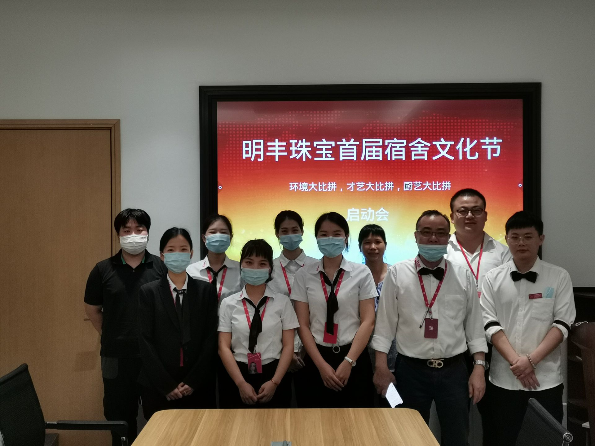 企业文化--乐竞-乐竞（中国）一站式服务官网首届宿舍文化节